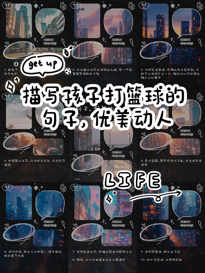 篮球重复训练法举例_0